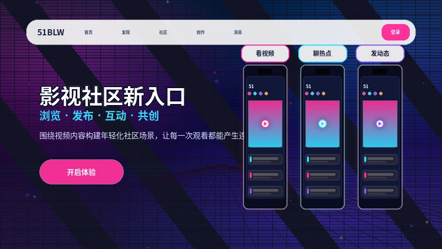 按问题类型找到对应的服务入口