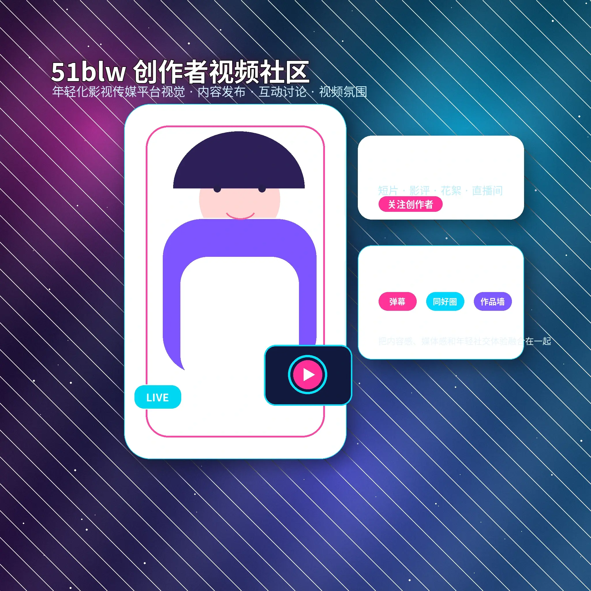 用清晰、适度的资料管理自己的账号